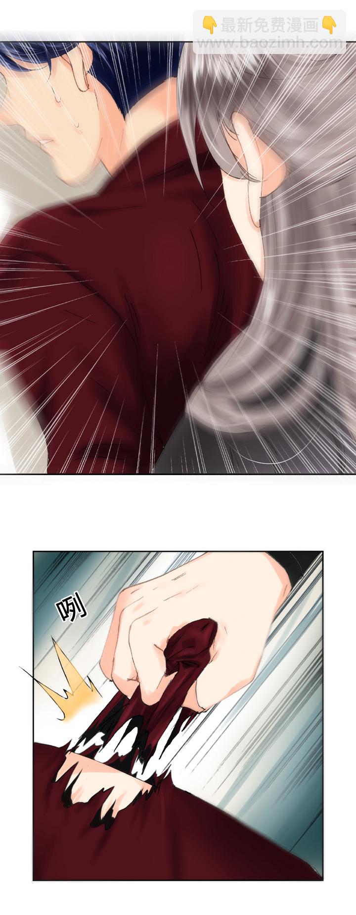 🍸古人上線 第十六回 上 第15页