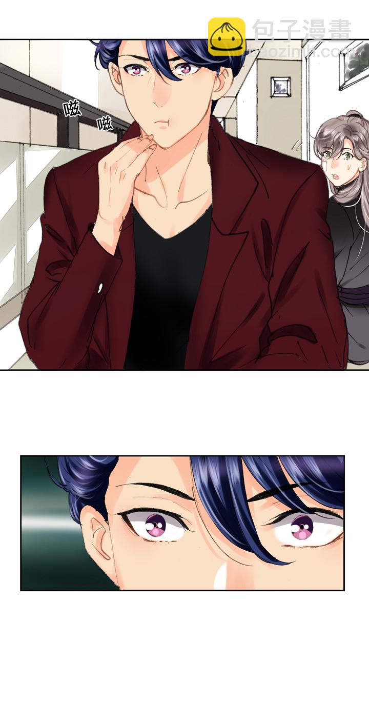 🍸古人上線 第十六回 上 第30页