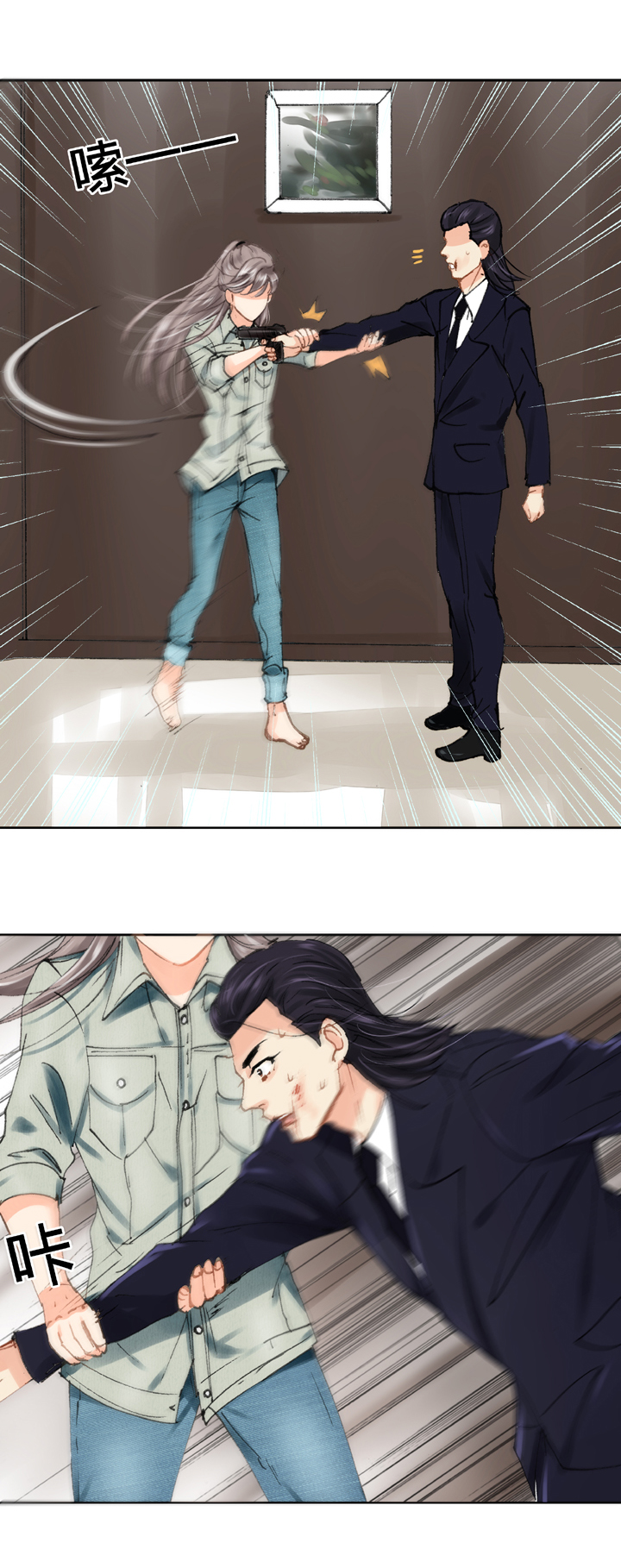🍸古人上線 第十七回 下 第11页