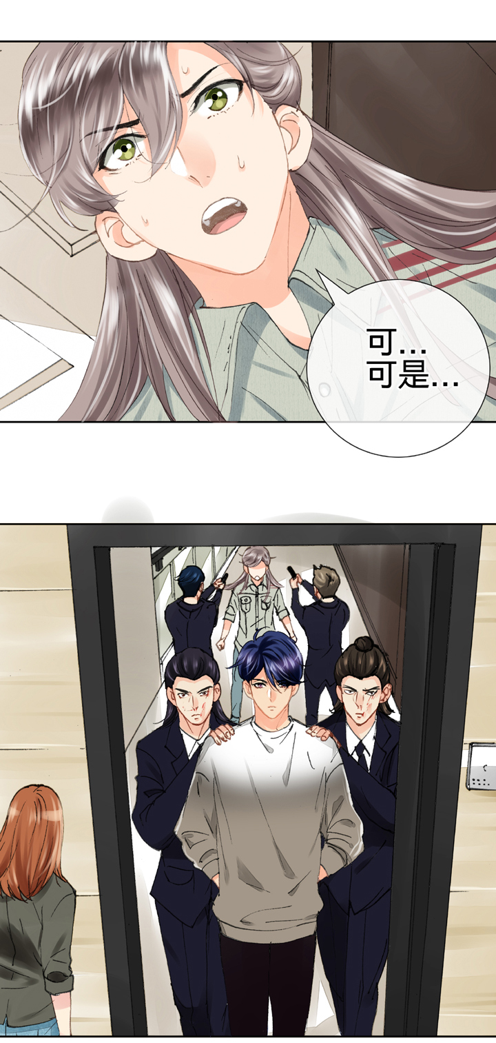 🍸古人上線 第十七回 下 第19页