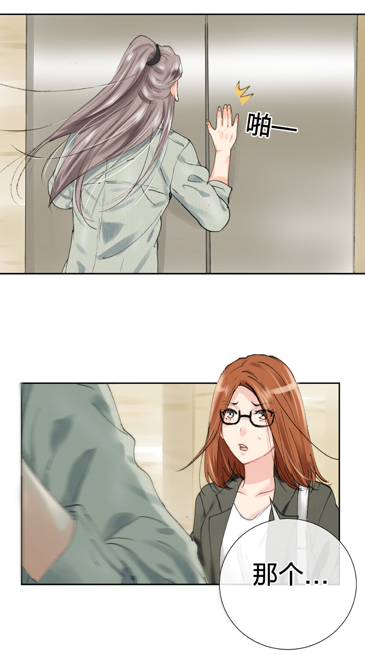 🍸古人上線 第十七回 下 第23页