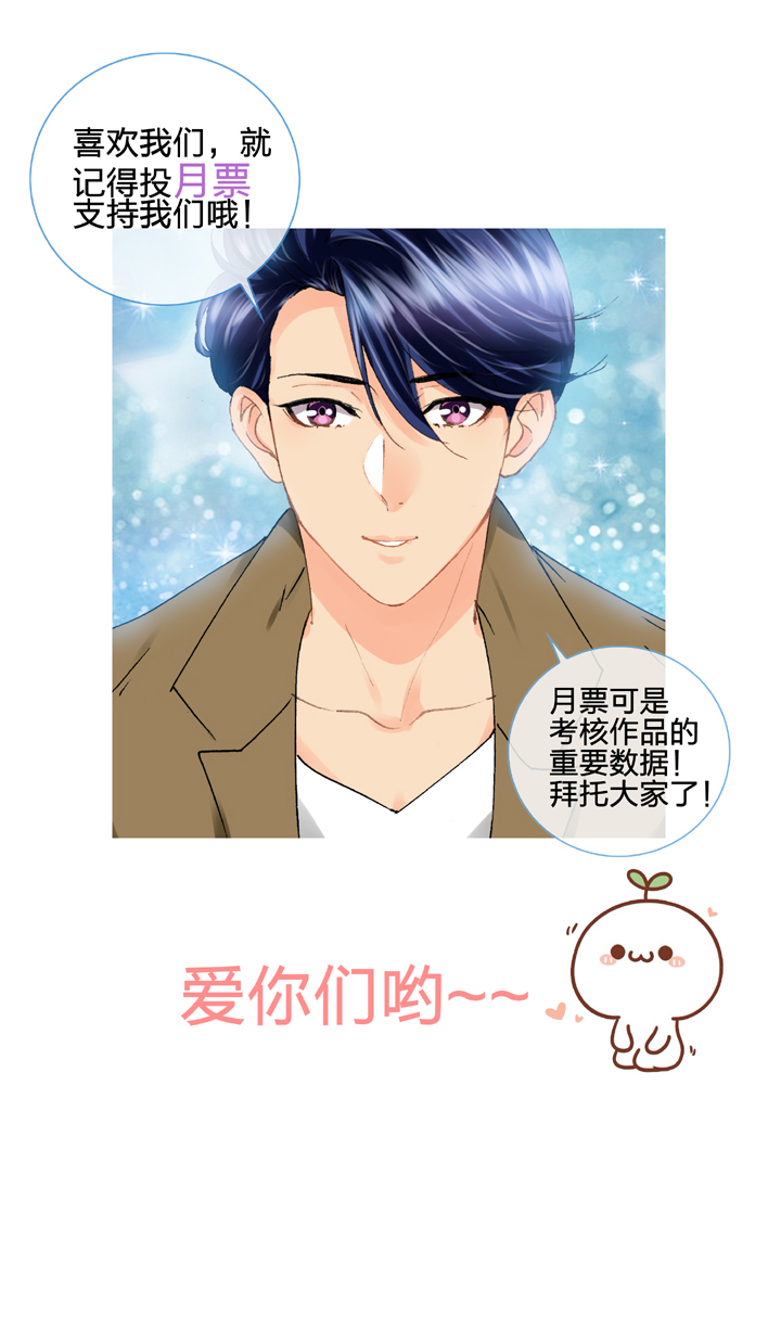 🍸古人上線 第十七回 下 第26页