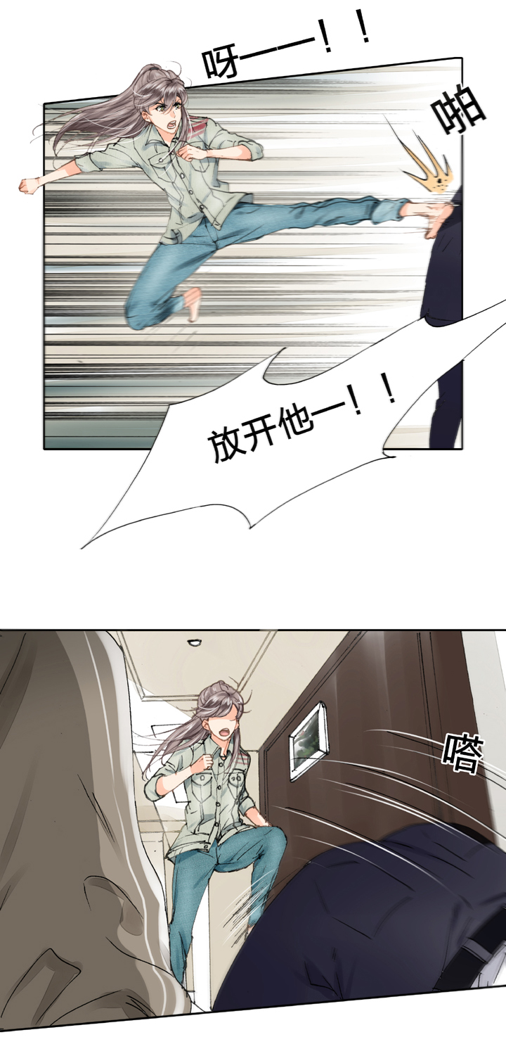 🍸古人上線 第十七回 下 第3页