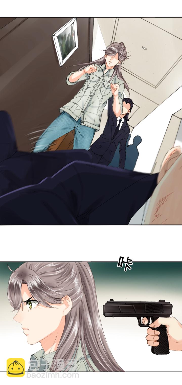 🍸古人上線 第十七回 下 第7页