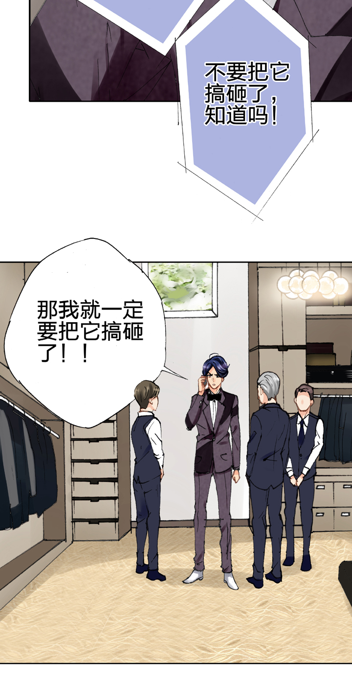 🍸古人上線 第十八回 下 第13页