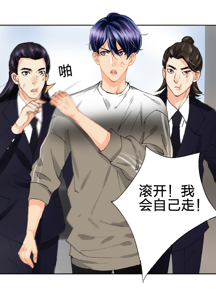 🍸古人上線 第十八回 下 第3页