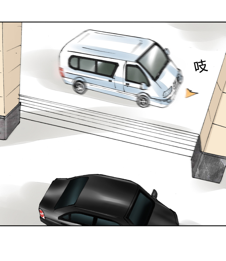 🍸古人上線 第十八回 下 第5页