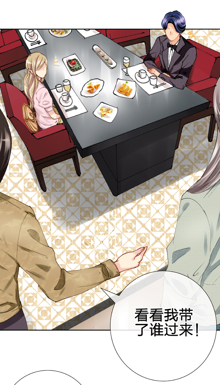 🍸古人上線 第十九回 下 第17页