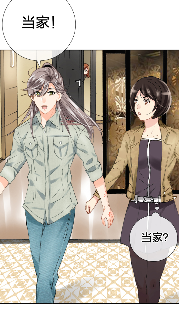 🍸古人上線 第十九回 下 第18页