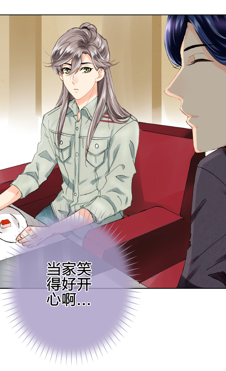 🍸古人上線 第十九回 下 第27页