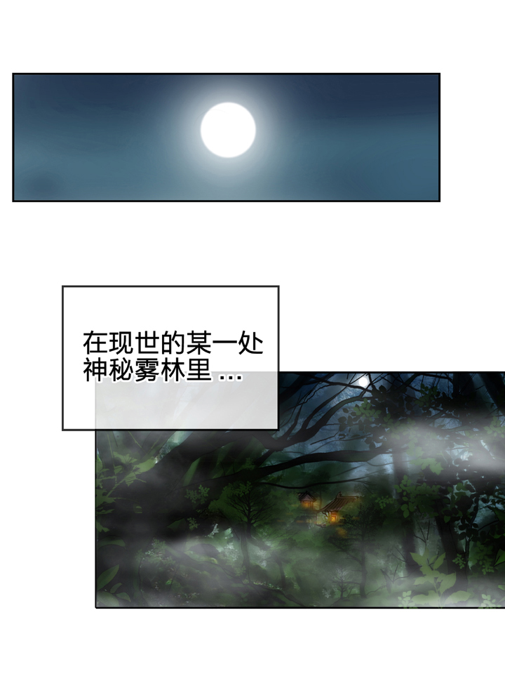 🍸古人上線 第四回 第1页