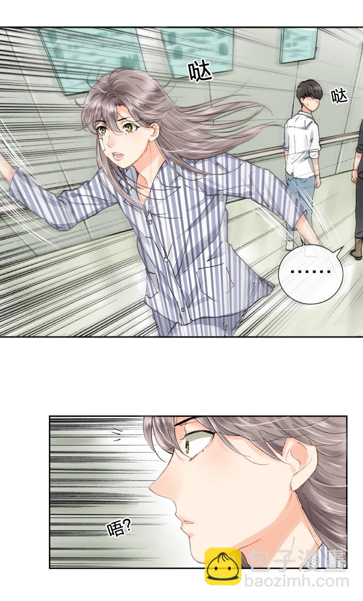 🍸古人上線 第四回 第22页