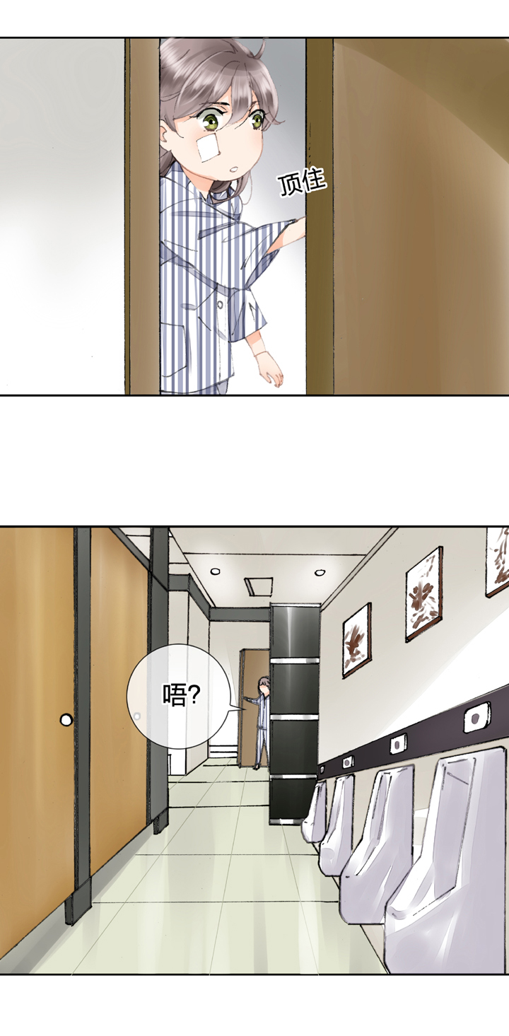 🍸古人上線 第四回 第27页