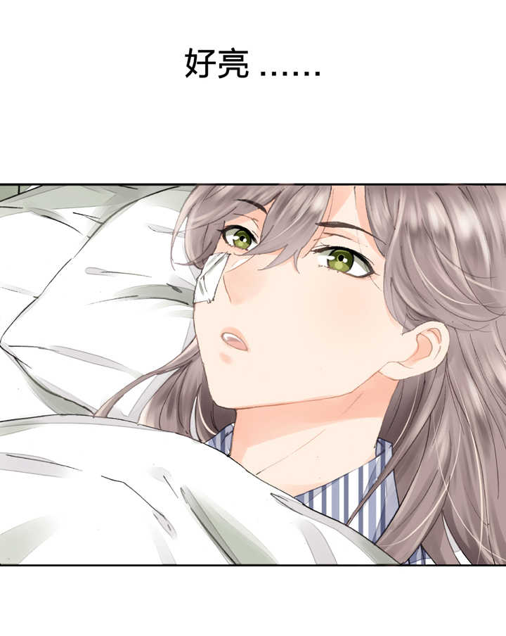 🍸古人上線 第四回 第5页