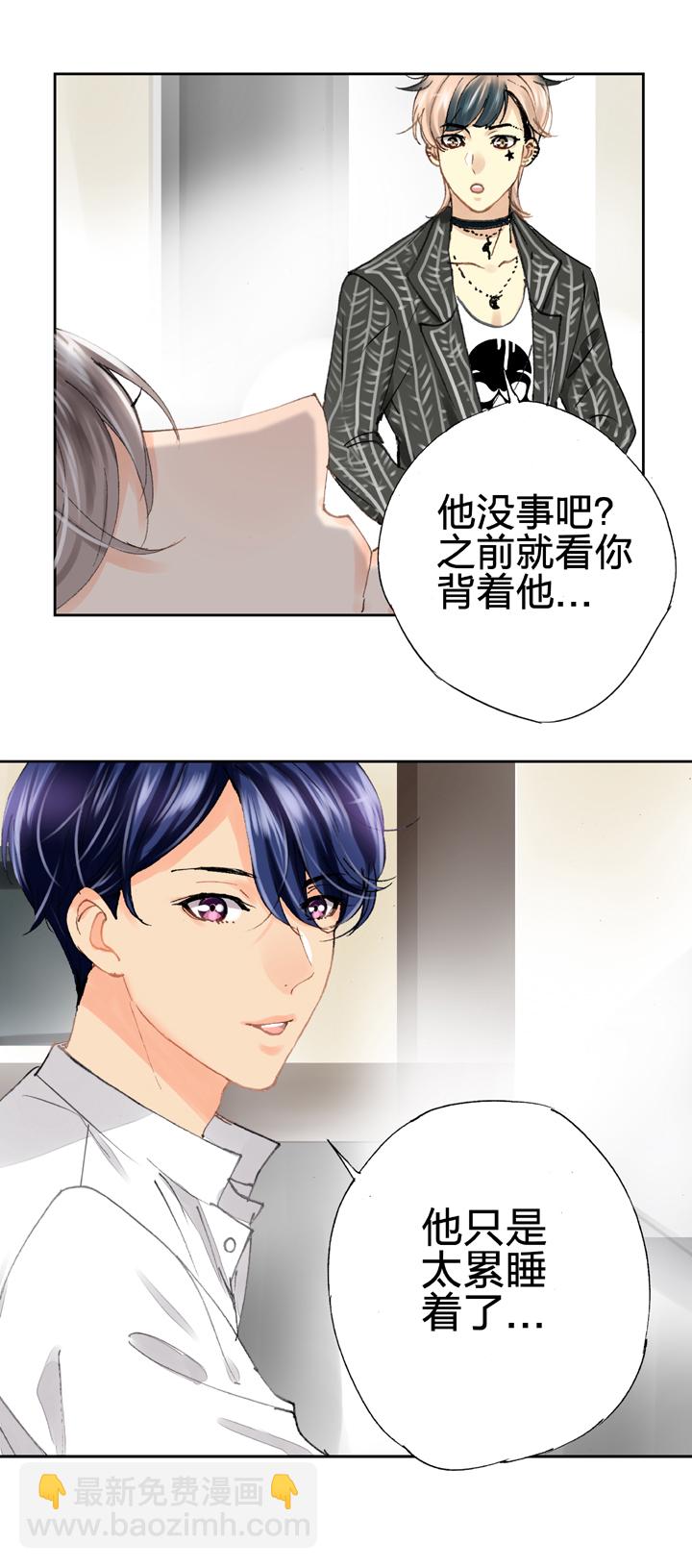 🍸古人上線 第二十回 下 第19页