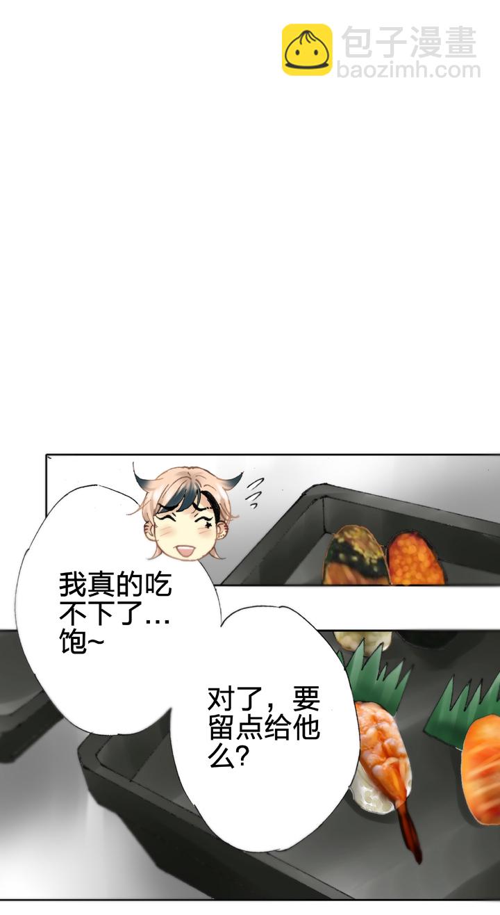 🍸古人上線 第二十回 下 第27页