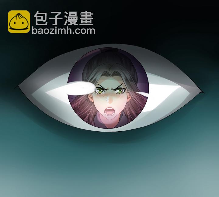 🍸古人上線 第二十回 下 第9页