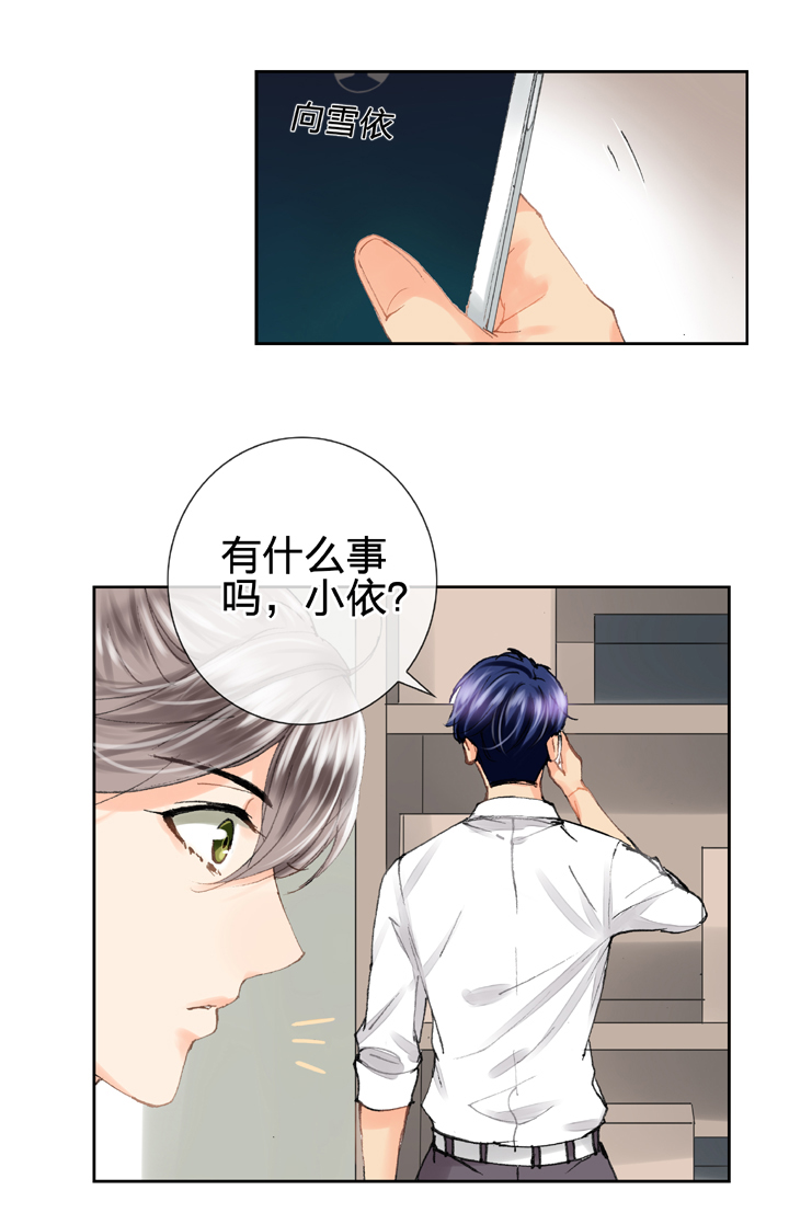 🍸古人上線 第二十一回 下 第13页