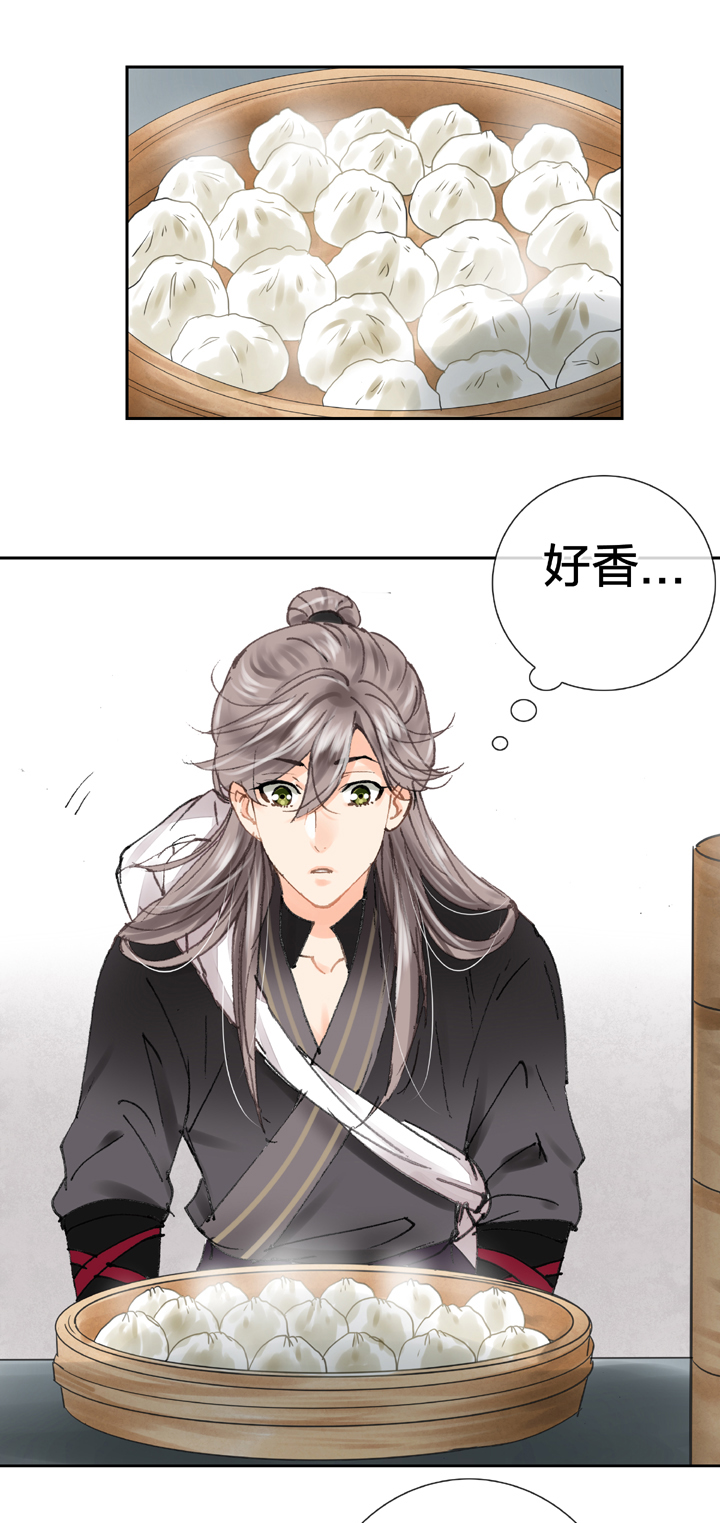 🍸古人上線 第二十二回 下 第13页