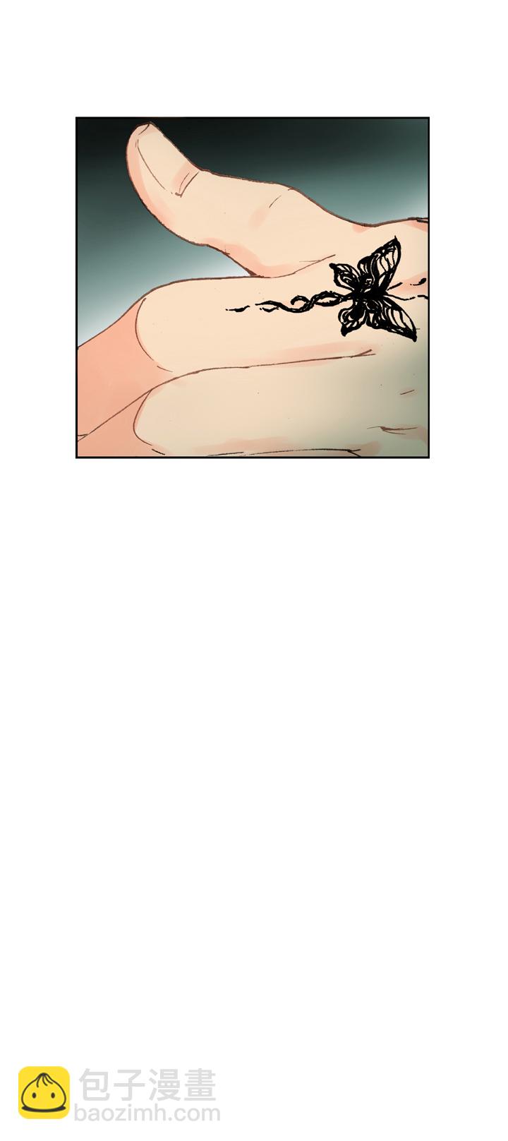 🍸古人上線 第二十二回 下 第31页