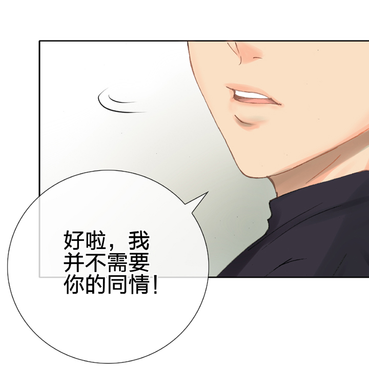 🍸古人上線 第二十三回 下 第7页