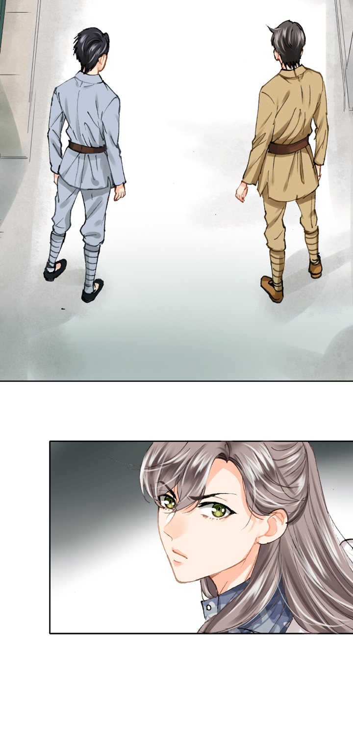 🍸古人上線 第二十五回 下 第27页
