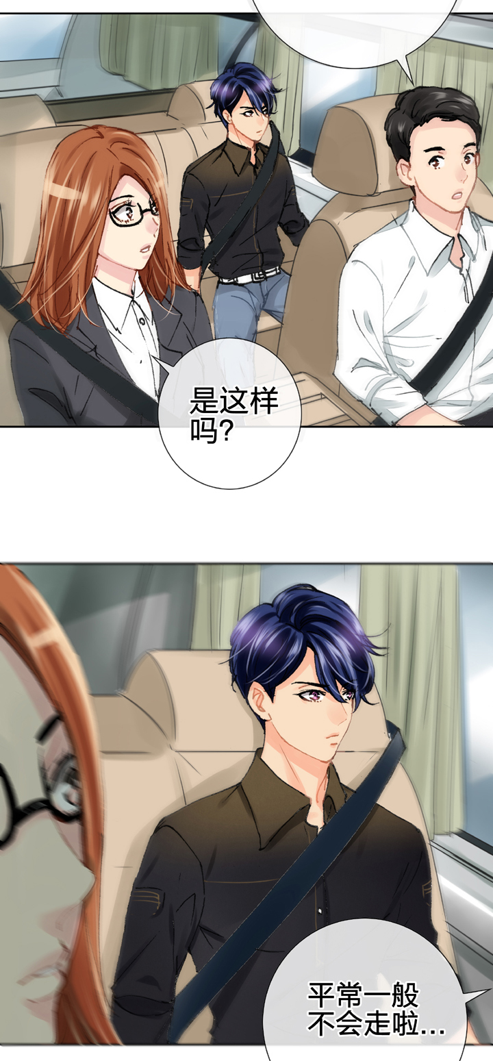 🍸古人上線 第二十五回 下 第30页