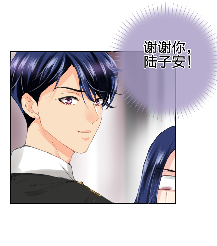🍸古人上線 第二十九回 上 第21页