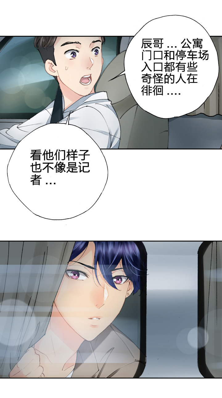 🍸古人上線 第五回 下 第23页