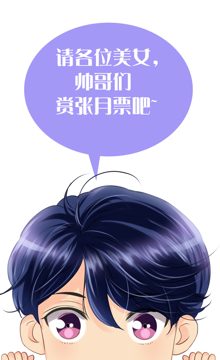 🍸古人上線 第五回 下 第26页