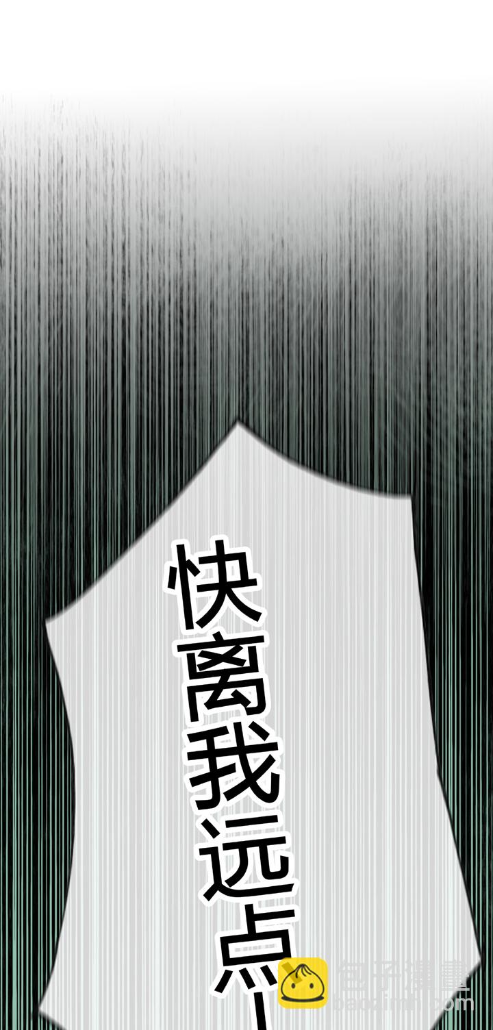 🍸古人上線 第三十回 上 第18页