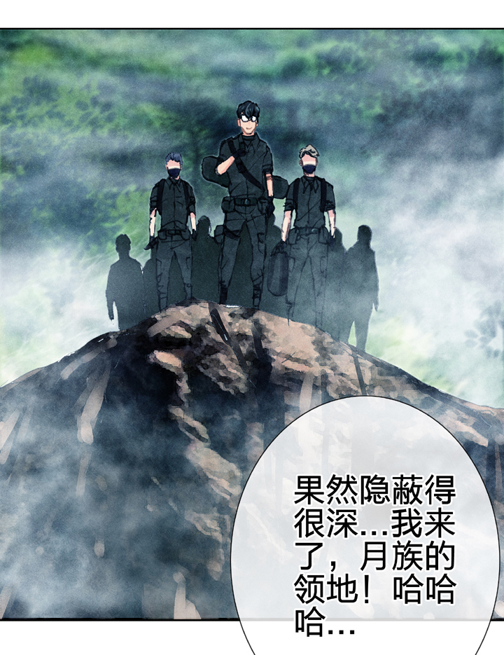 🍸古人上線 第三十回 上 第25页