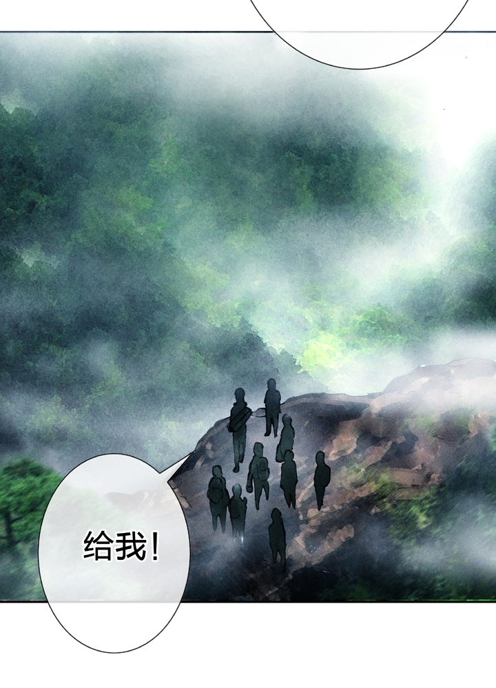 🍸古人上線 第三十回 上 第26页