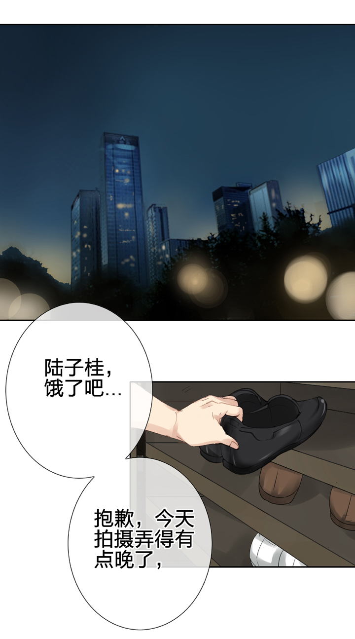 🍸古人上線 第三十一回 上 第2页