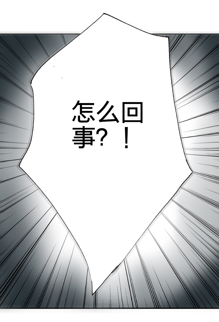 🍸古人上線 第三十一回 上 第20页