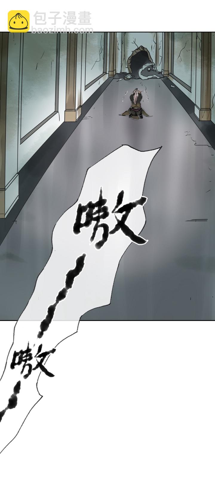 🍸古人上線 第三十四回 上 第21页