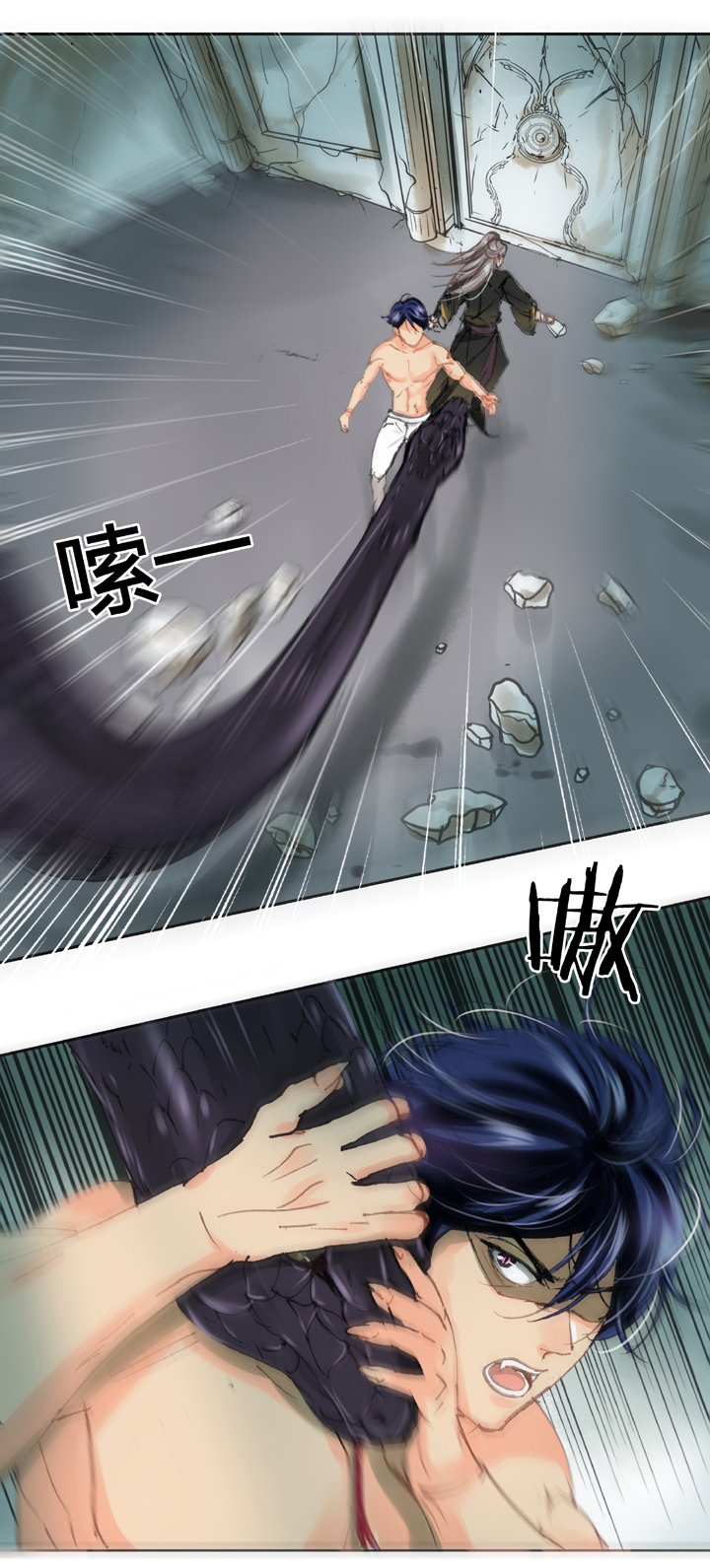 🍸古人上線 第三十四回 上 第6页