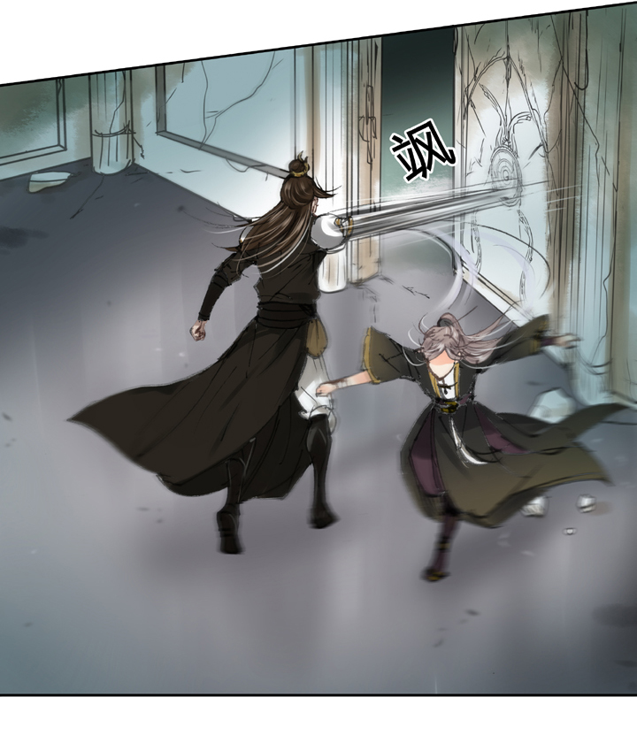 🍸古人上線 第三十五回 上 第11页