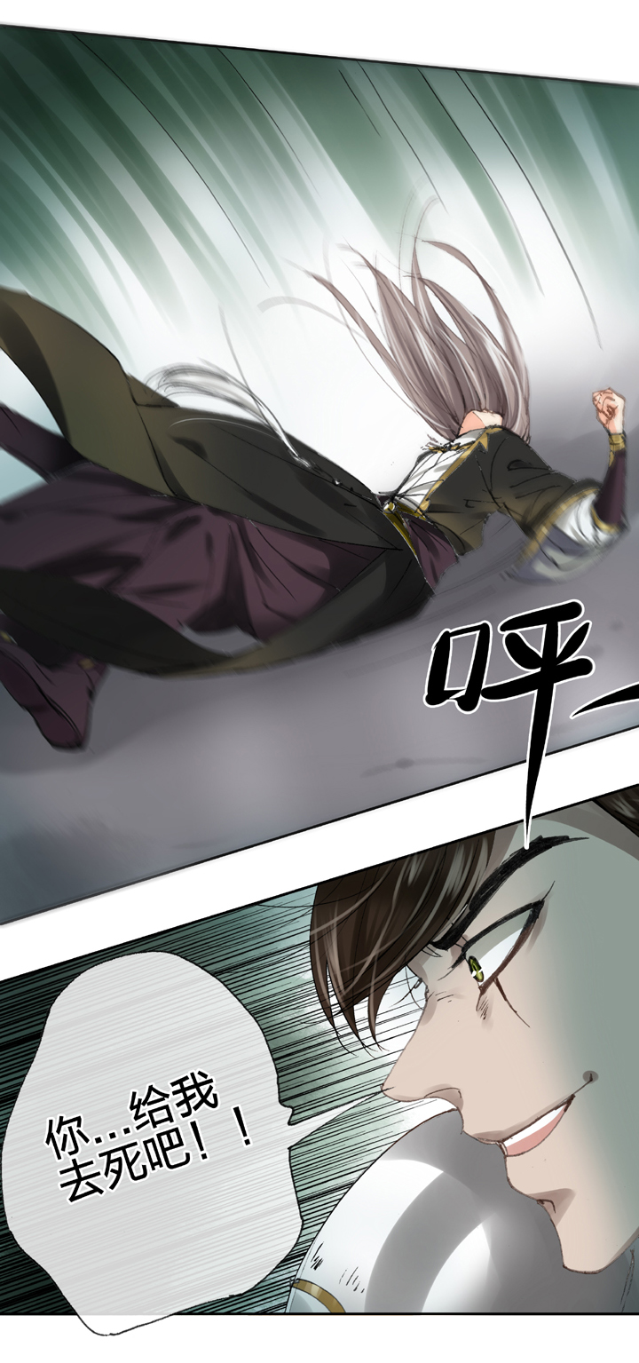 🍸古人上線 第三十五回 上 第14页