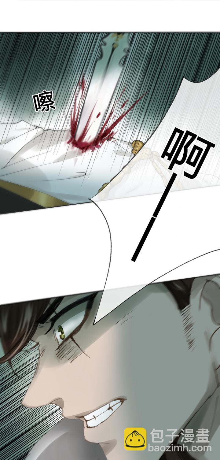 🍸古人上線 第三十五回 上 第16页