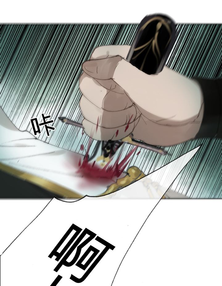 🍸古人上線 第三十五回 上 第18页