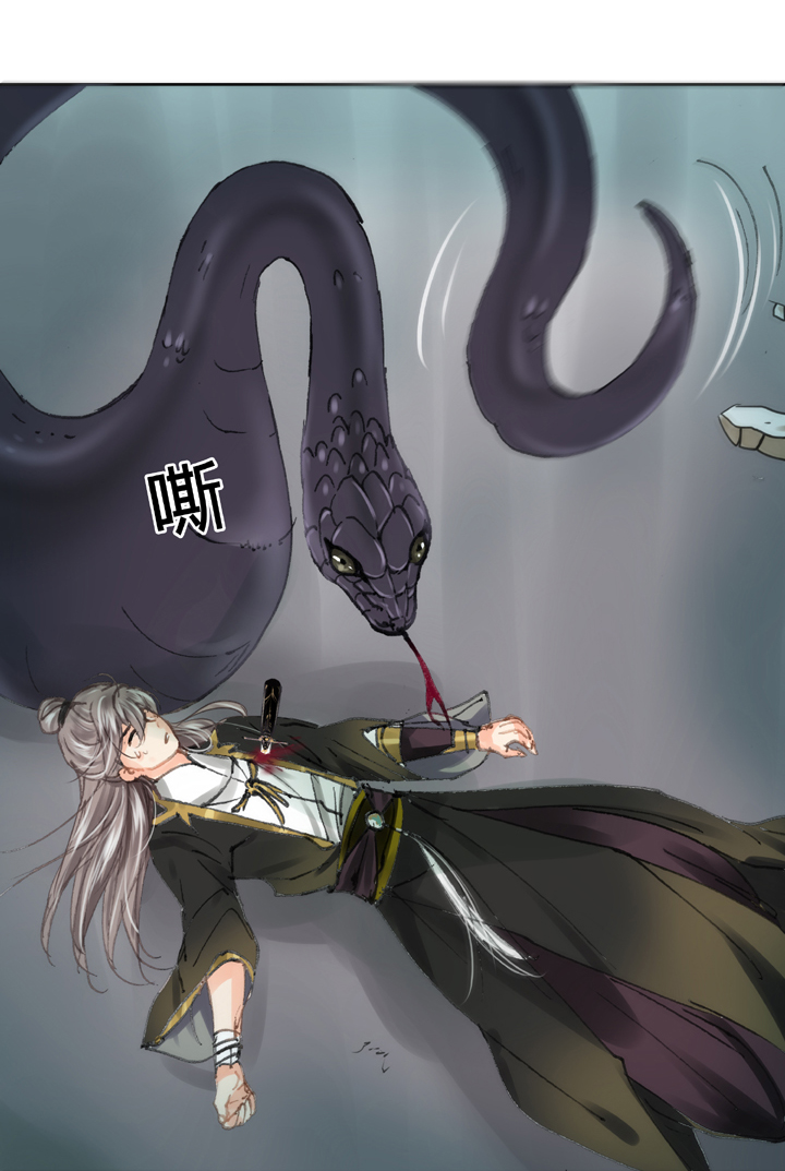 🍸古人上線 第三十五回 上 第22页