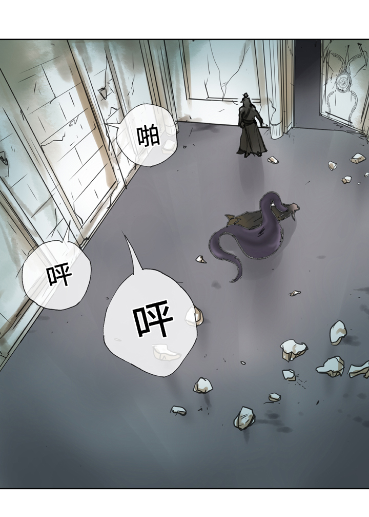 🍸古人上線 第三十五回 上 第25页