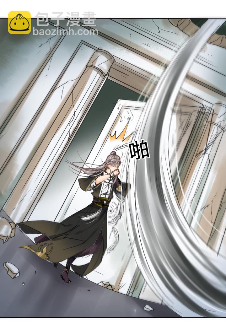 🍸古人上線 第三十五回 上 第5页