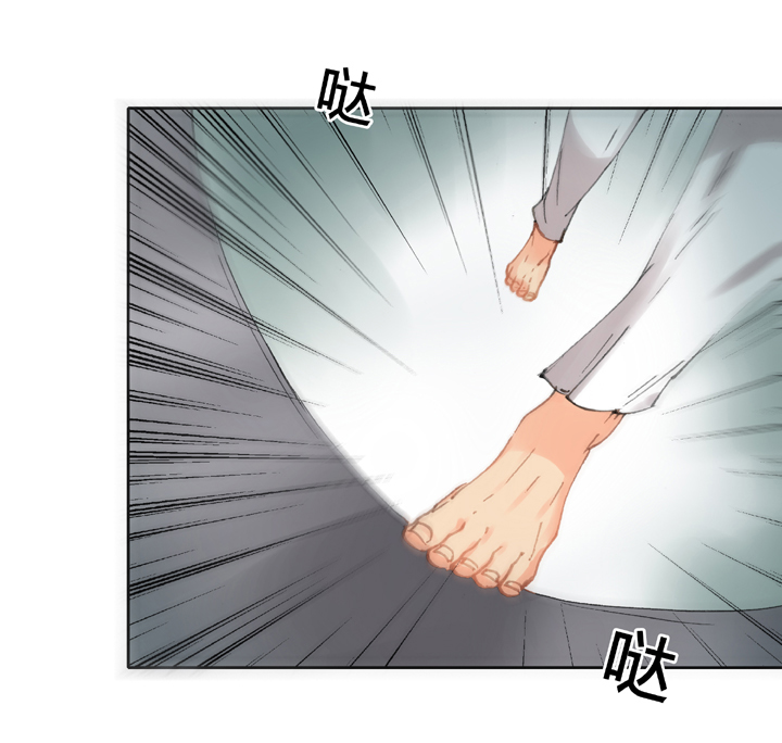 🍸古人上線 第三十六回 上 第15页