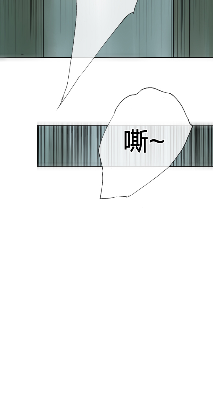 🍸古人上線 第三十六回 上 第32页