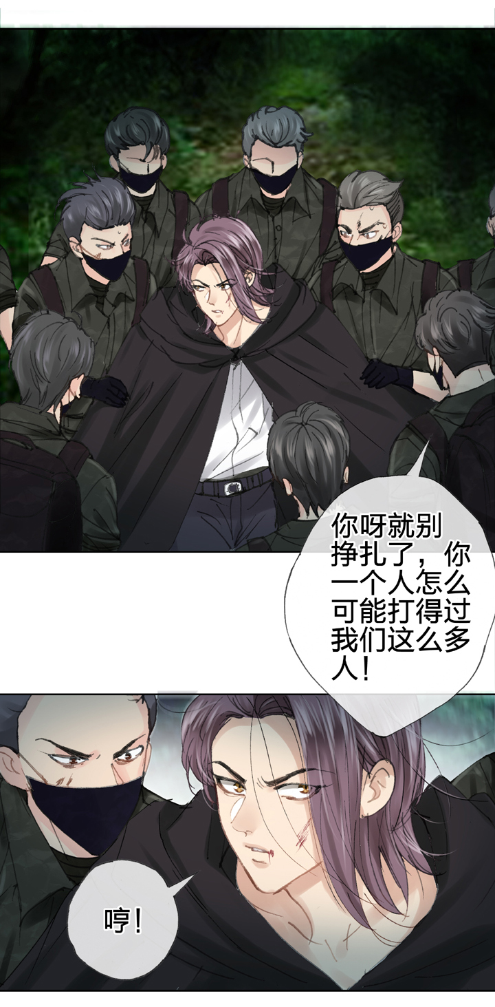 🍸古人上線 第三十七回 上 第15页