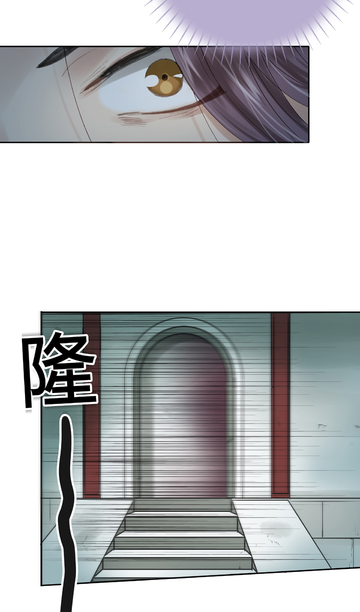 🍸古人上線 第三十七回 上 第17页