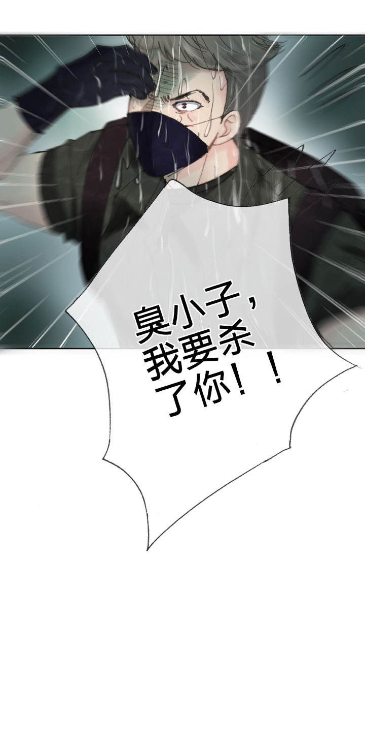 🍸古人上線 第三十七回 上 第29页
