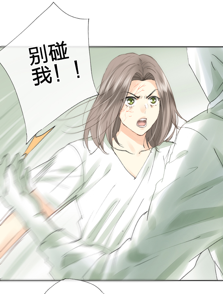 🍸古人上線 第三十八回 上 第11页